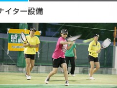 大商学园高校 学校设施