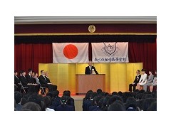 阿倍翔学高校相册