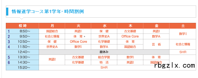 QQ截图20160425164500