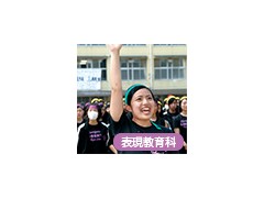 香丘高校 学校相册