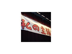香丘高校 学校相册