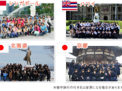 筑紫女学园高中学生活动