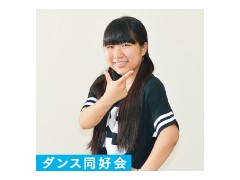 福冈海星女子学院高校 俱乐部