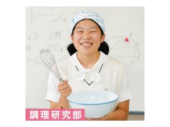 福冈海星女子学院高校 俱乐部