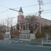 明光学园高校