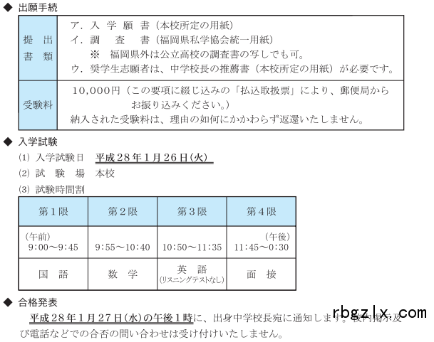 QQ截图20160510152030