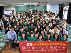 京都教育大学附属高校校园活动