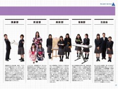 八女学院高中俱乐部