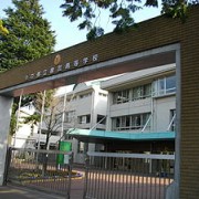 東京都立農芸高等学校