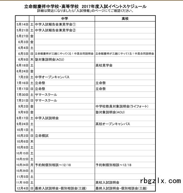 QQ截图20160704141933