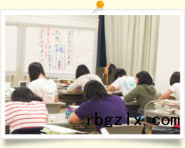 好文学园女子高等学校2345