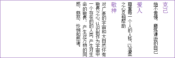 新建 Microsoft Word 文档1561