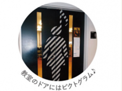 金蘭会高等学校门