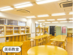 金蘭会高等学校美术室