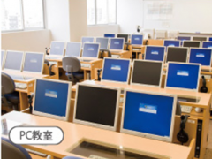 金蘭会高等学校PC教室