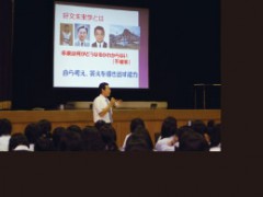 好文女子学园高校活动