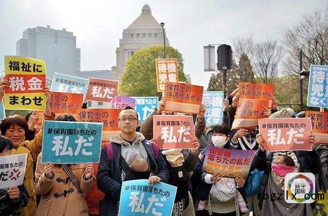 小孩入托难，日本人很焦躁