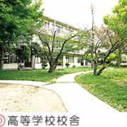 基面自由学园高中（箕面自由学園高等学校）