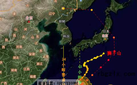 台风“狮子山”30日恐将登陆日本