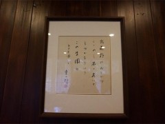 自由学园学校综合（1）