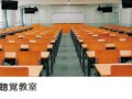 日本大学高中校园风光