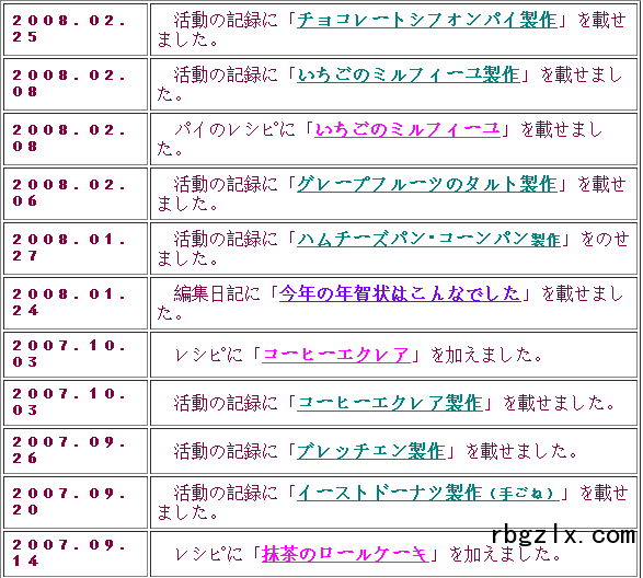 千叶萌阳高等学校