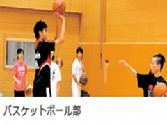 日本大学高中篮球部