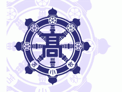 駒澤大学附属苫小牧高校校徽