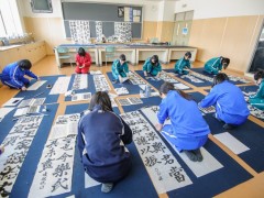 駒澤大学附属苫小牧高校书法协会