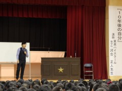 北海高等学校讲座