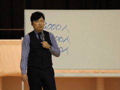 北海高等学校讲座