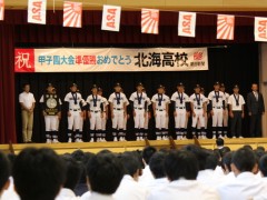 北海高等学校课外活动