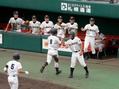 札幌日本大学高等学校