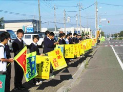 札幌日本大学高等学校志愿者活动