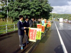 札幌日本大学高等学校志愿者活动