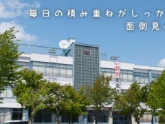 旭川大学高等学校