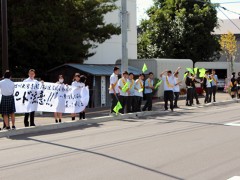 旭川大学高等学校