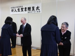 北見藤女子高等学校入学式