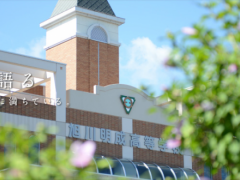 旭川明川高等学校