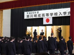 旭川明川高等学校入学式