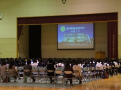 旭川明川高等学校