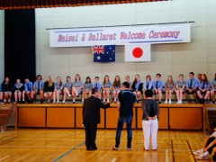 旭川明川高等学校
