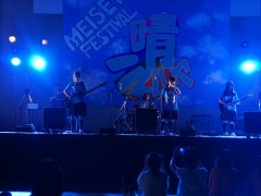 旭川明川高等学校