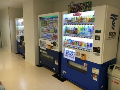 东海大学附属札幌高等学校自动贩卖机