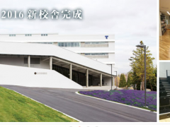 东海大学附属札幌高等学校
