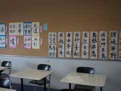 云雀丘学园高等学校校园风光之整洁优雅的教室一隅