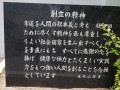 云雀丘学园高等学校之学校生活面面观！