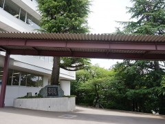 云雀丘学园高等学校校园一角