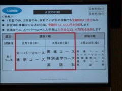 冈山学艺馆高中社团文艺活动