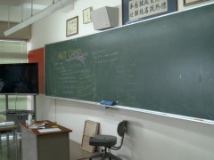 冲绳尚学高等学校教室